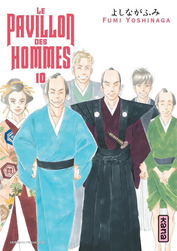 Le pavillon des hommes Tome 10
