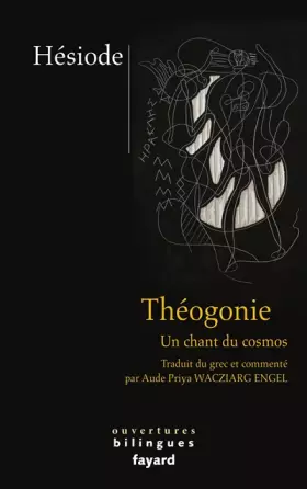 La Théogonie