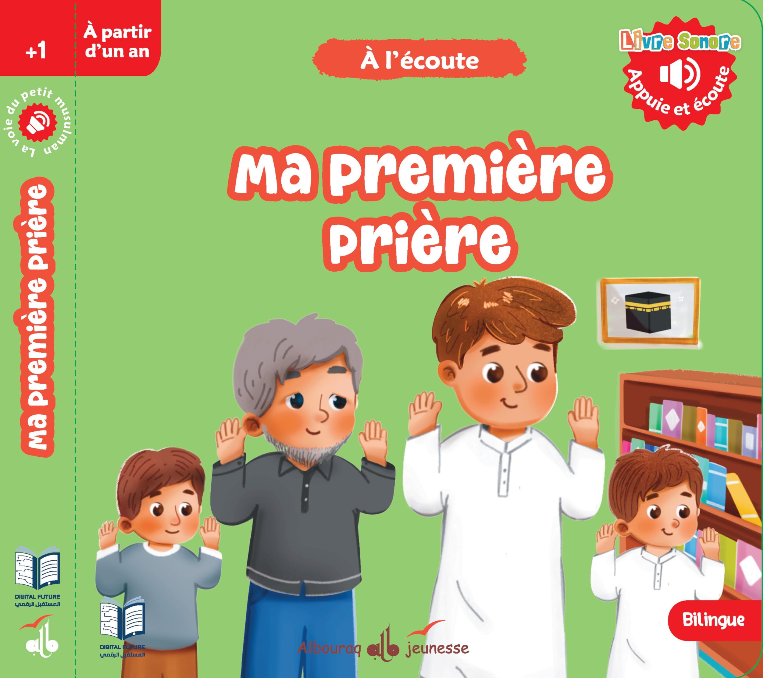 Ma première prière