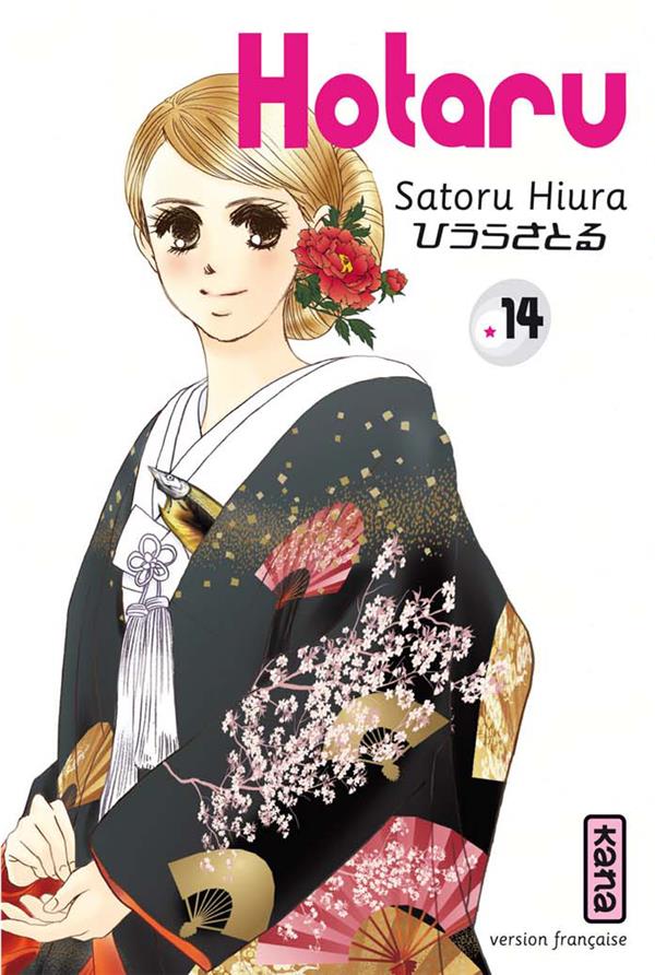 Hotaru T14