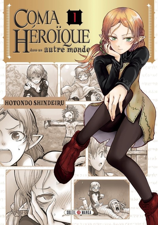 Coma héroïque dans un autre monde. Vol. 1