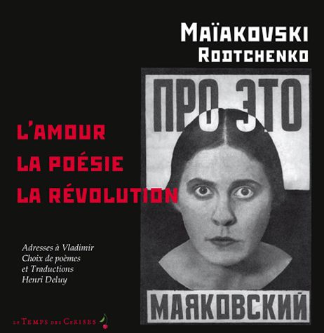 L'amour, la poésie, la révolution