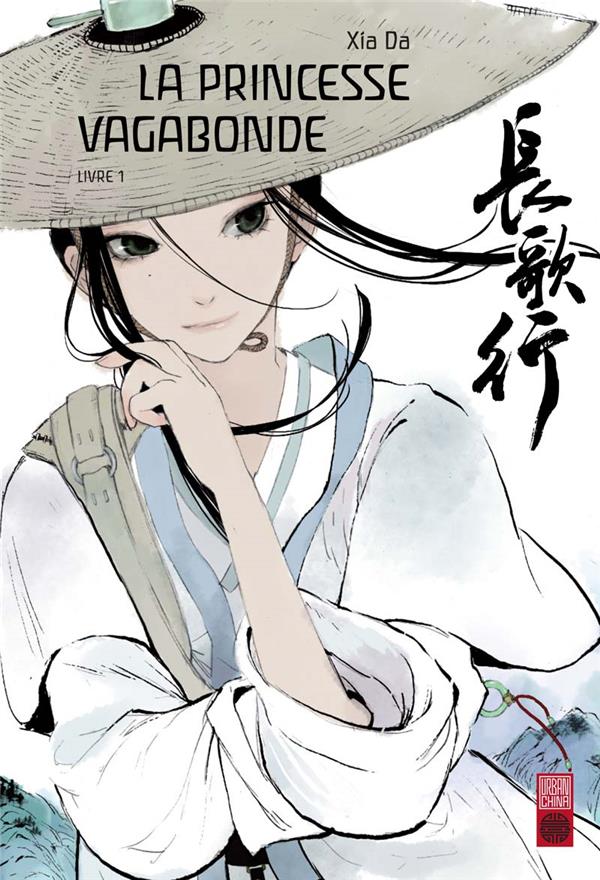 La princesse vagabonde t.1