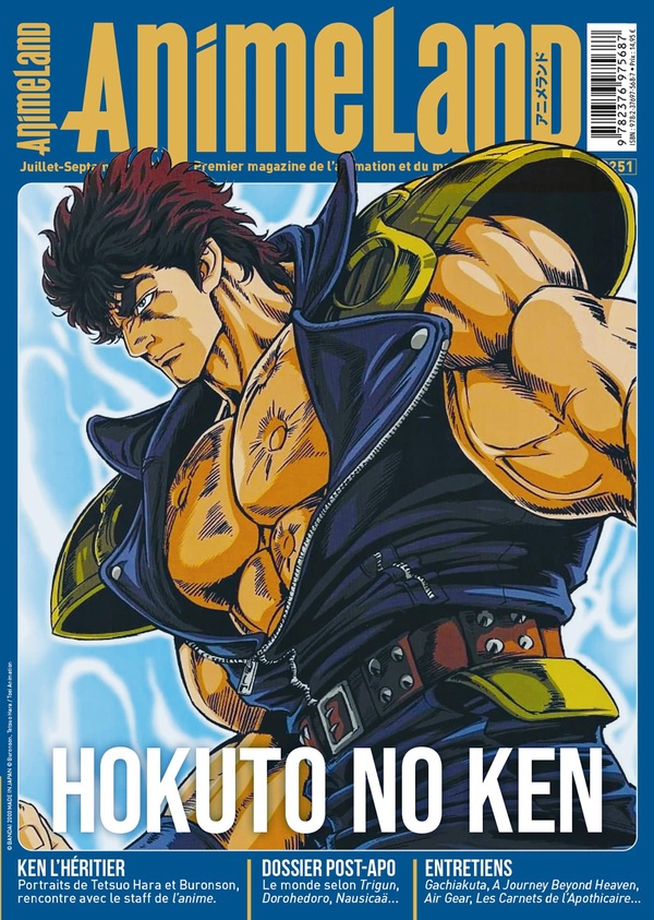 Anime land: le magazine français de l'animation, n° 251. Hokuto no Ken