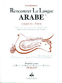 Rencontrer la langue arabe (5e (5e édition)