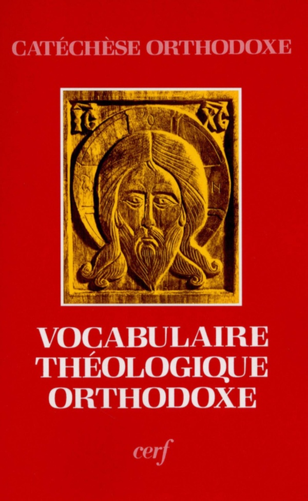 Vocabulaire théologique orthodoxe