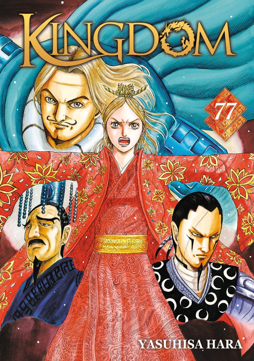 Kingdom Tome 77