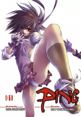 Ping Vol.1 - LEE Chong Kyu