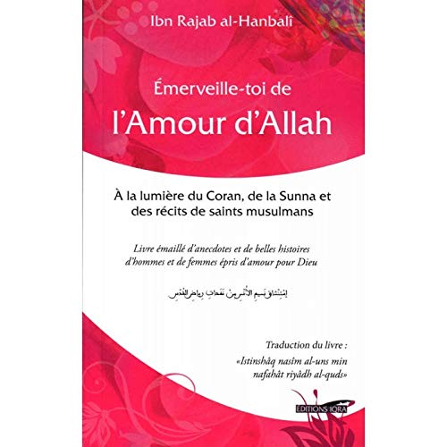 Émerveille-toi de l'amour d'Allah