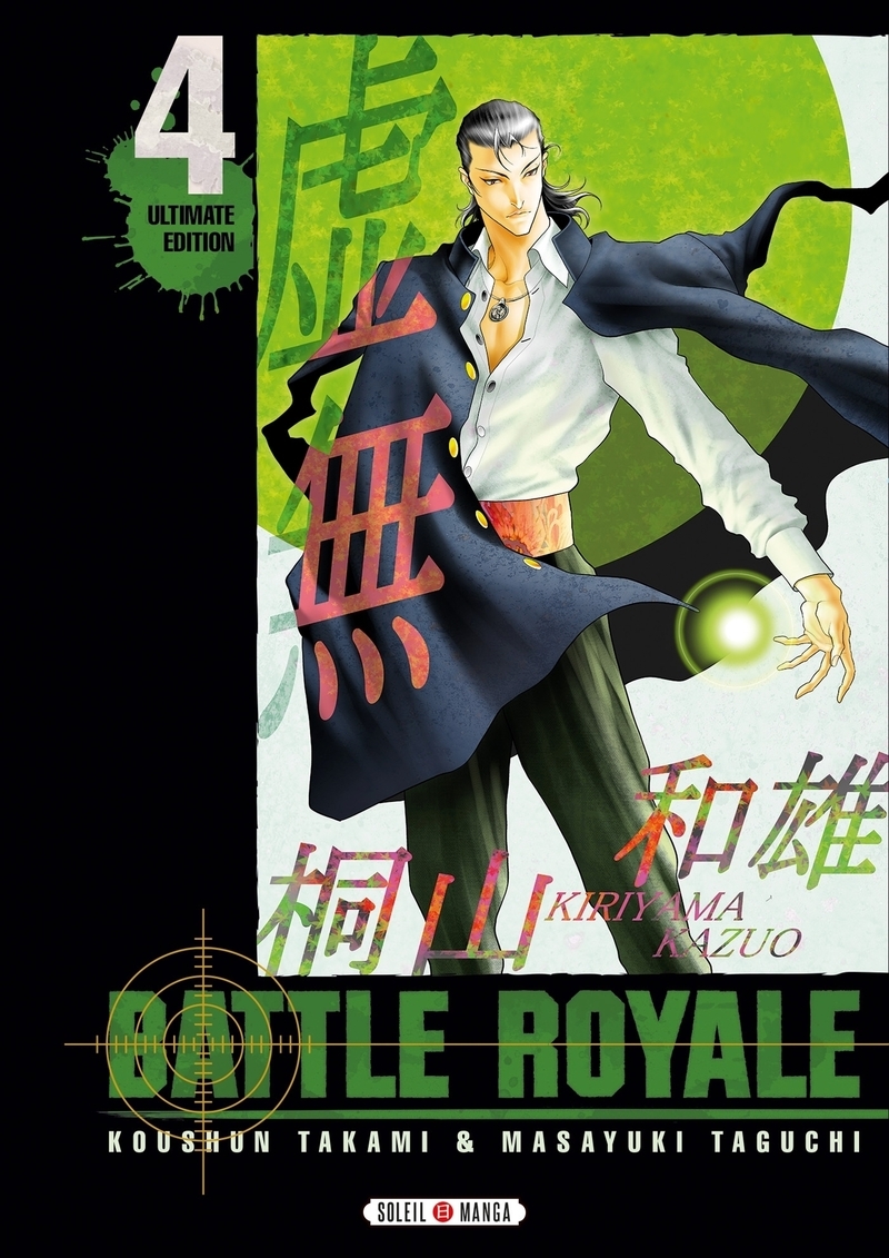 Battle royale: ultimate edition. Vol. 4