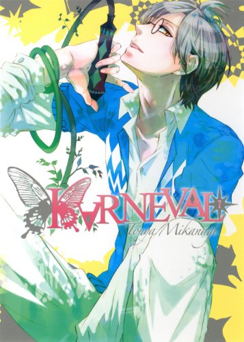 Karneval Tome 7