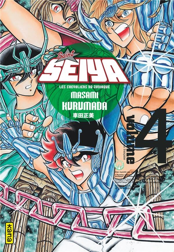 Saint seiya - les chevaliers du zodiaque t.4 - édition de luxe