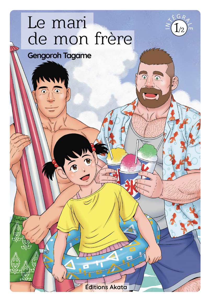 Le mari de mon frère Tome 1