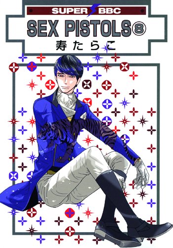 Love Pistols - Tome 08