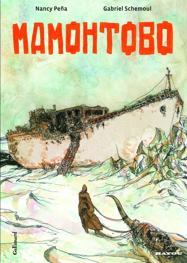 Mamohtobo