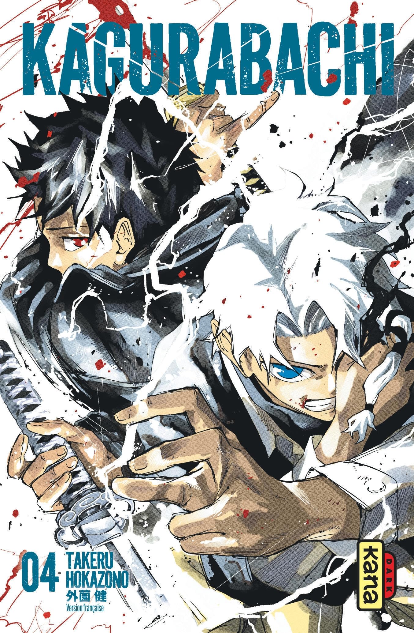 Kagurabachi. Vol. 4