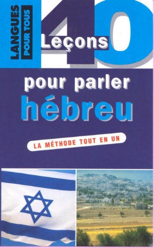 40 leçons pour parler hébreu - Lambert