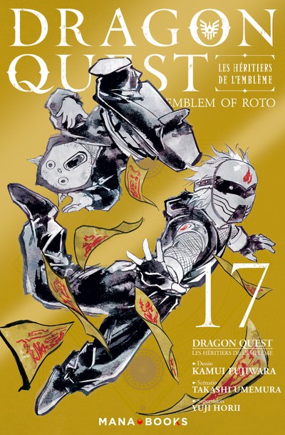Dragon Quest: les héritiers de l'emblème. Vol. 17