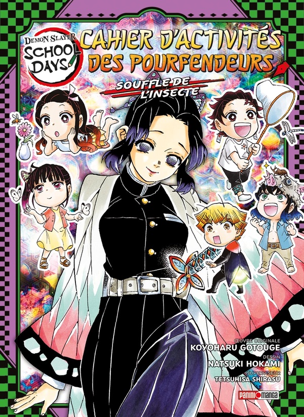 Demon slayer: school days. Cahier d'activités des pourfendeurs: souffle de l'insecte