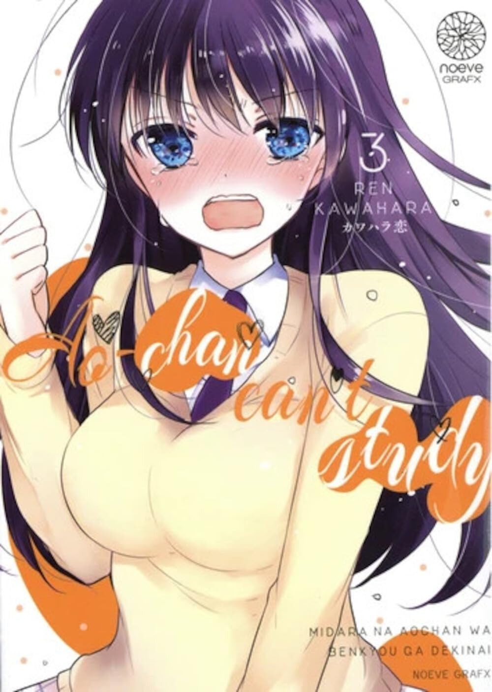 Ao-Chan can't study! Tome 3