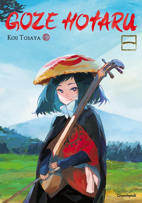 Goze Hotaru. Vol. 1