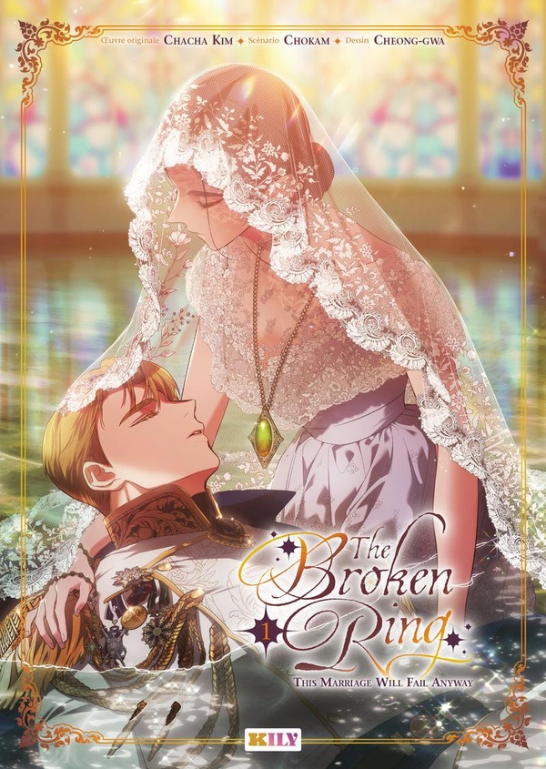 The broken ring: this marriage will fail anyway. Vol. 1
