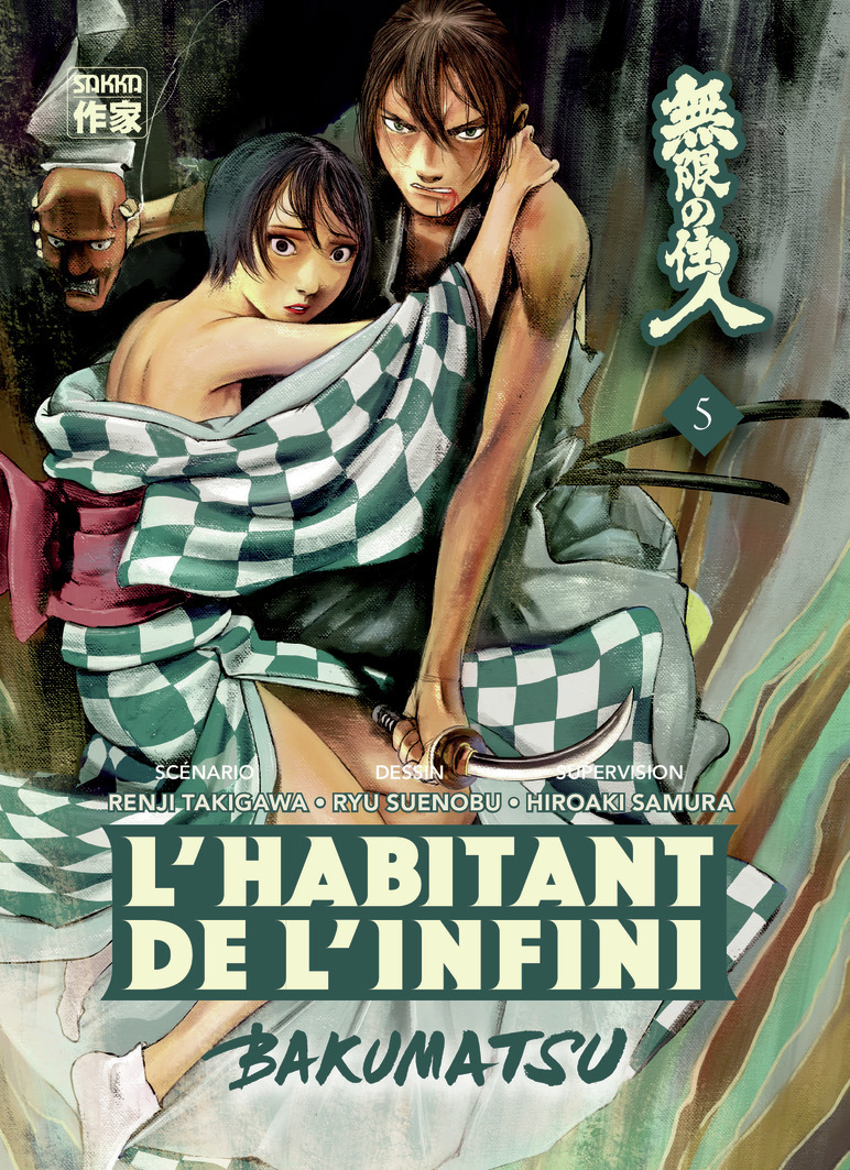 L'habitant de l'infini: Bakumatsu. Vol. 5