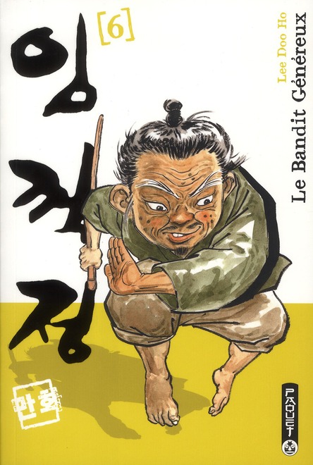 Le bandit généreux Tome 6