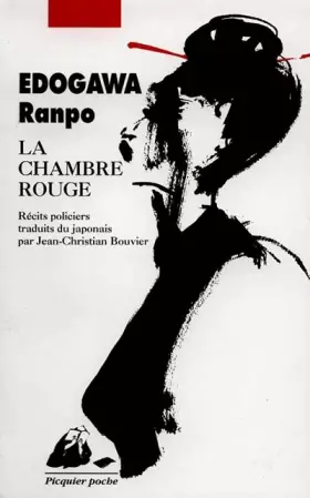 La Chambre rouge - Ranpo Edogawa