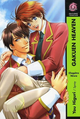 Gakuen heaven Tome 1