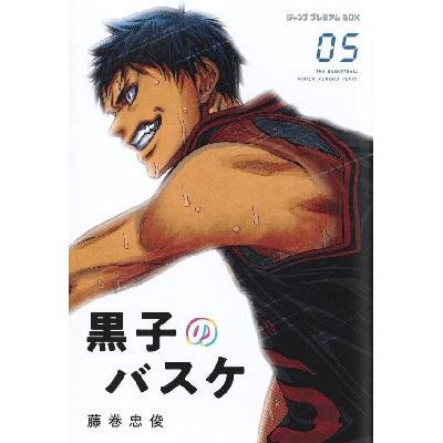 Kuroko's basket: dunk édition. Vol. 5