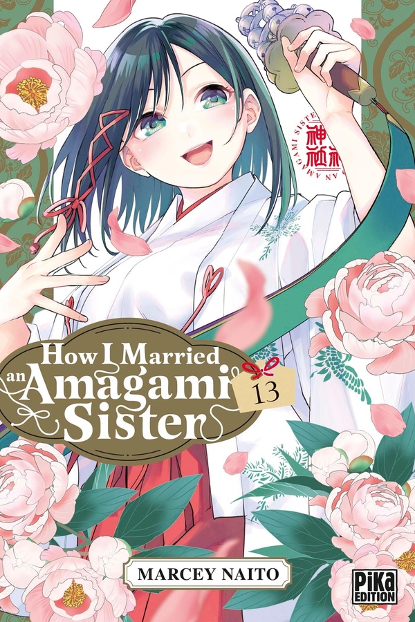 How I married an Amagami sister. Vol. 13