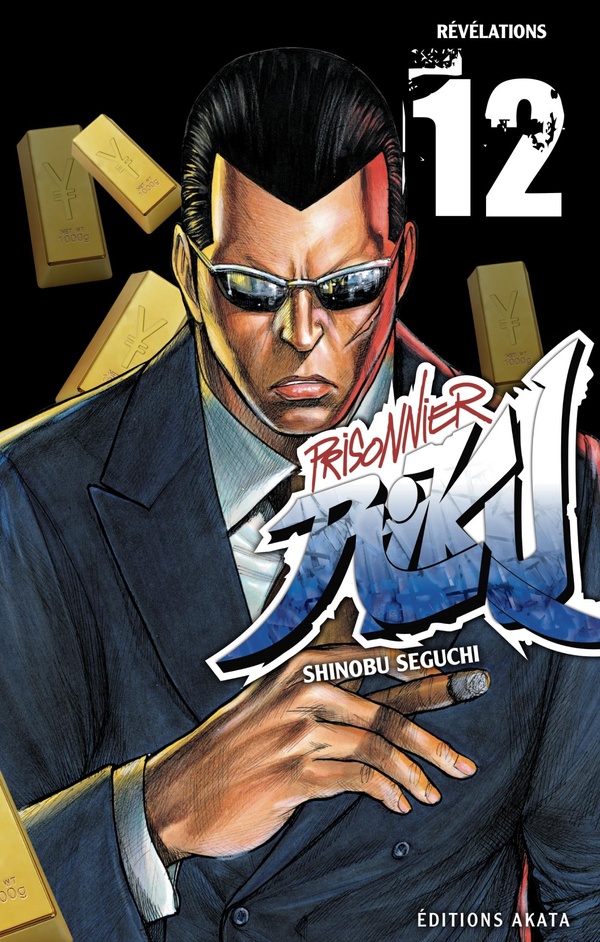 Prisonnier Riku. Vol. 12. Révélations