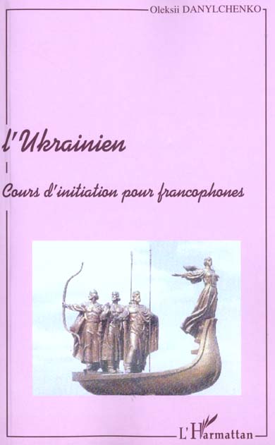 L'ukrainien - cours d'initiation pour francophones