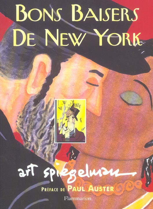 Bons baisers de New York. L'art de l'inquiétude