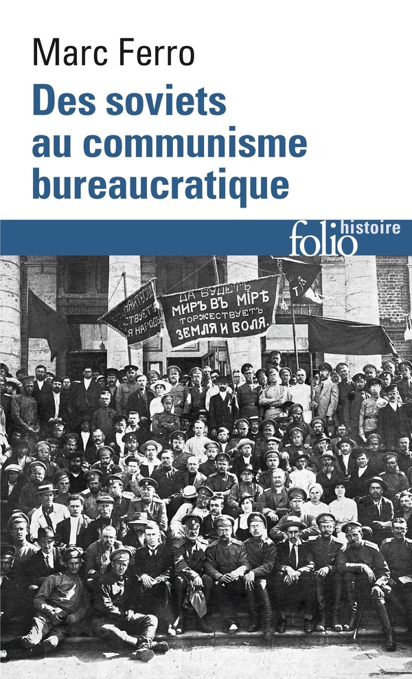 Des soviets au communisme bureaucratique: les mécanismes d'une subversion