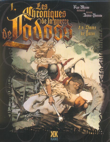 Les chroniques de la guerre de Lodoss Tome 1 - la dame de Falis