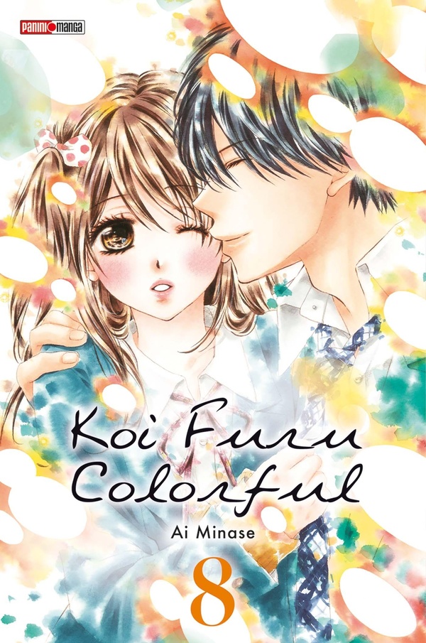 Koi furu colorful tome 8