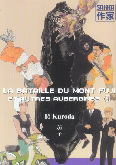 Bataille du mont fuji et autres aubergines 3 (la)