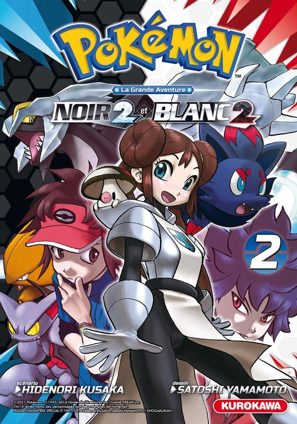 Pokémon: la grande aventure: Noir 2 et Blanc 2. Vol. 2