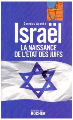 Israël - La naissance de l'Etat des Juifs