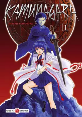 Kamunagara Tome 1