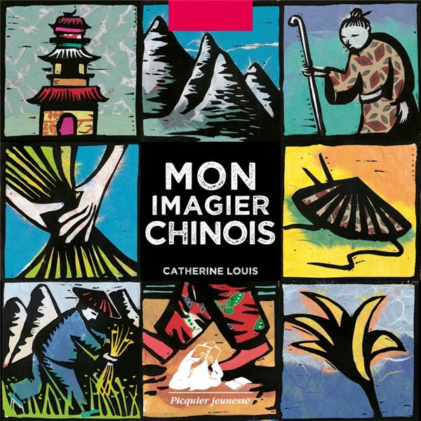 Mon imagier chinois