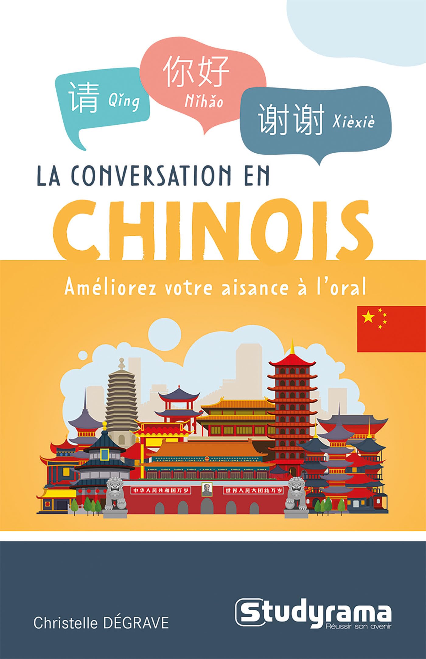 La conversation en chinois: Améliorez votre aisance à l'oral