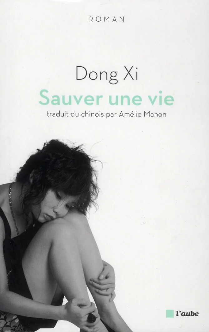 Sauver une vie