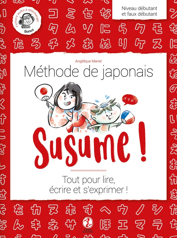 Susume! Méthode de japonais