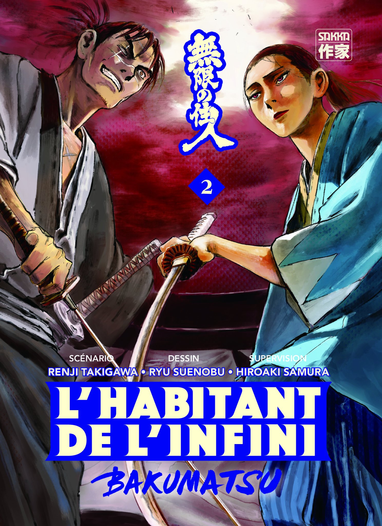 L'habitant de l'infini - bakumatsu Tome 2