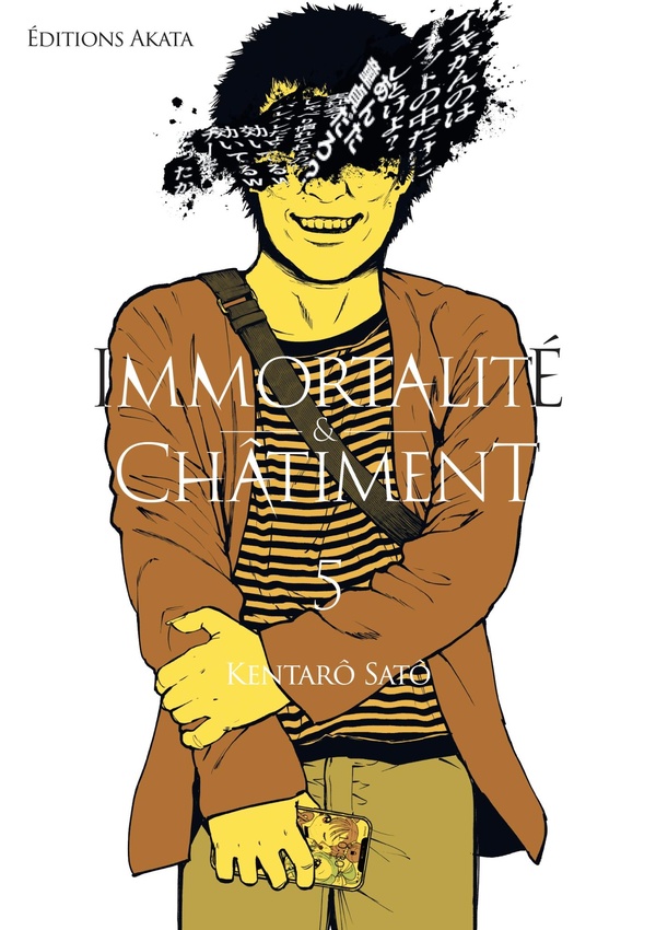 Immortalité et Châtiment - Tome 5