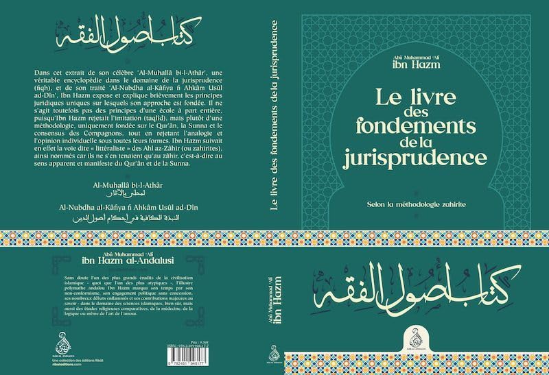Le livre des fondements de la jurisprudence