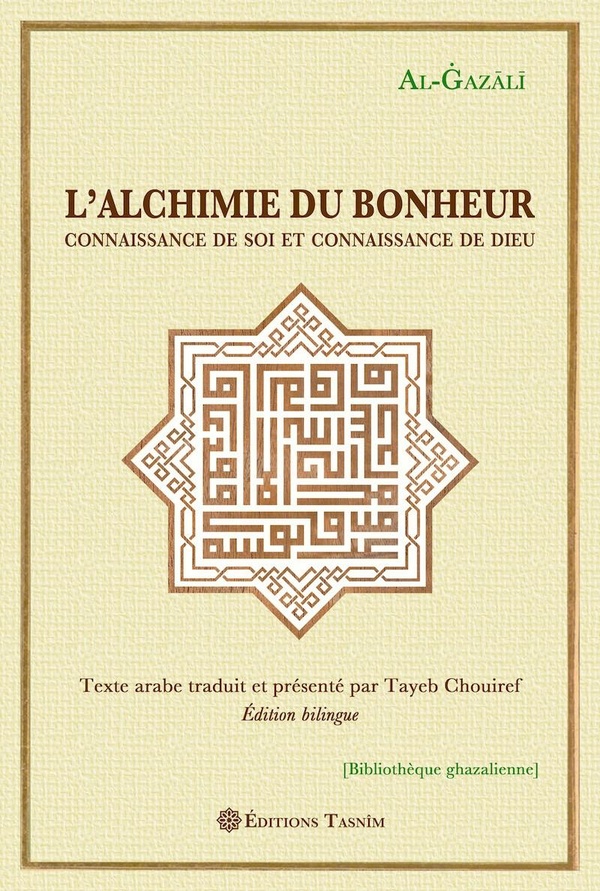 L'Alchimie du bonheur: Connaissance de soi et connaissance de Dieu